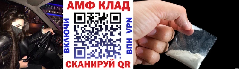 Амфетамин 98% Облучье