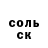 Amphetamine Розовый Maksim Tseliuk