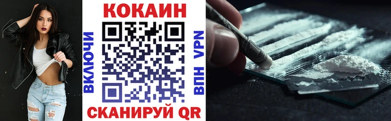 Кокаин FishScale  hydra маркетплейс  Облучье  как найти закладки 