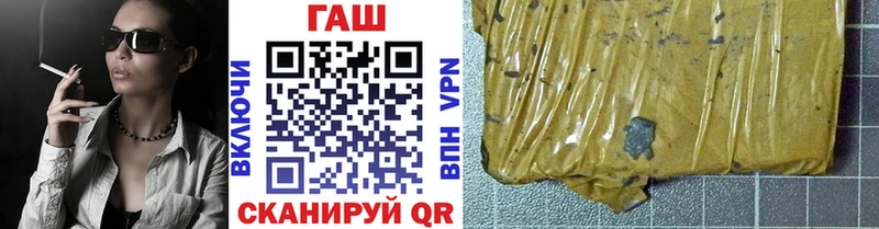 как найти закладки  площадка клад  ГАШИШ Cannabis  Облучье  mega ТОР 