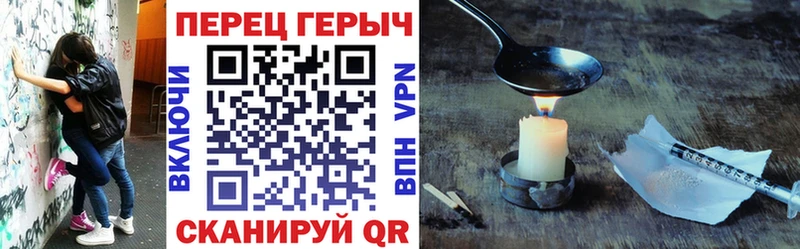 закладка  Облучье  Героин гречка 