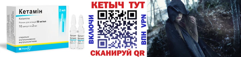 darknet формула  Облучье  Кетамин VHQ 