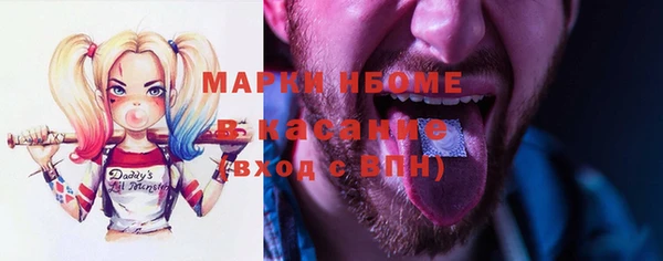 spice Беломорск