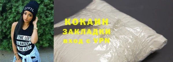 spice Беломорск