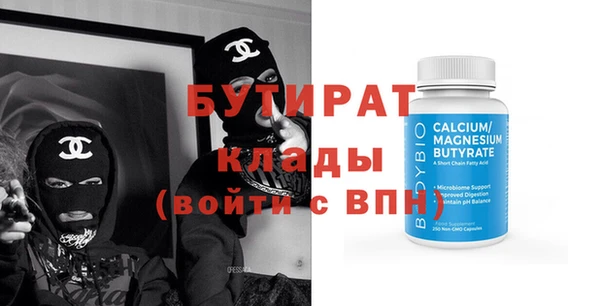 spice Беломорск