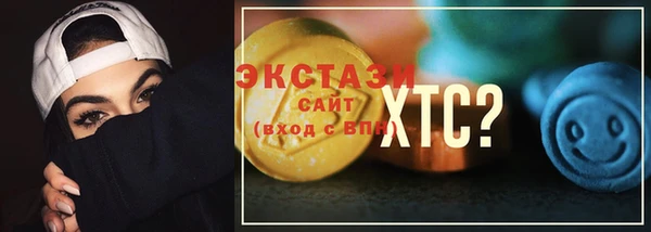 spice Беломорск