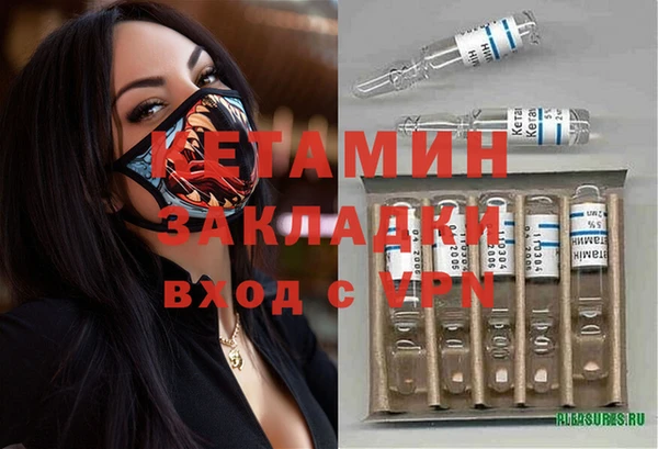 spice Беломорск
