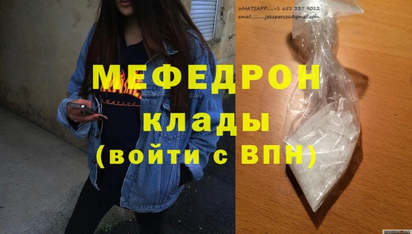 spice Беломорск