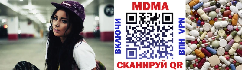 сколько стоит Облучье МДМА молли