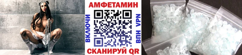 Метамфетамин мет  Облучье 