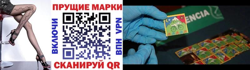 Марки N-bome 1500мкг  даркнет сайт  Облучье 